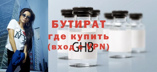 ПСИЛОЦИБИНОВЫЕ ГРИБЫ Абаза